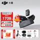 大疆（DJI） MIC 2 無(wú)線(xiàn)領(lǐng)夾麥克風(fēng)一拖二/一拖一直播降噪收音麥 手機相機收音器藍牙 DJI Mic 2 一拖二【專(zhuān)屬Vlog套餐】 官方標配