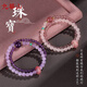 九華山紫水晶手串女海藍寶石榴石文玩手鏈生日禮物女生女朋友實(shí)用高級 紅膠花石榴石平安扣雙圈手鏈