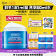科顏氏（Kiehl's）高保濕果凍面霜清爽版125ml控油補(bǔ)水護(hù)膚品七夕禮物送男友禮物