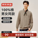 京東京造【100%長絨棉】衛(wèi)衣男秋季外套男裝衣服長袖t恤女款卡其綠 L