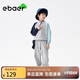 EBAER童裝男童運(yùn)動套裝春秋款兒童撞色衛(wèi)衣長褲兩件套 薄霧灰 140 