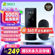 360可視門鈴6 300W高清畫質(zhì) 家用監(jiān)控智能門鈴電子貓眼攝像頭 無(wú)線wifi手機(jī)遠(yuǎn)程查看對(duì)講