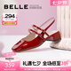 百麗（Belle）法式紅色優(yōu)雅女鞋商場(chǎng)包頭涼鞋3QV33BH3 紅色 37 (235mm)