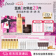 Fresh馥蕾詩(shī)紅茶護(hù)膚套裝禮盒(精華250ml+面膜100ml) 七夕生日禮物女男