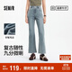 森馬（Semir）森柔牛仔|牛仔褲女小個(gè)子九分褲2025夏季毛邊喇叭褲109325124001