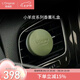 L'original洛瑞歐車載香薰香水出風(fēng)口擺件小羊皮香氛禮盒【賽車綠】七夕禮物