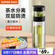 蘇泊爾（SUPOR）玻璃杯雙層水杯茶水分離泡茶杯男女士便攜耐高溫辦公茶杯子禮物 【獨(dú)立茶倉(cāng)】儒雅黑-300mL