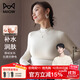 貓人（MiiOW）毛衣女秋冬加絨加厚半高領(lǐng)打底衫修身內(nèi)搭2024新款一體絨針織上衣