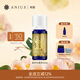 肯園（ANIUS）成年禮精靈10ml 香薰精油護膚油油皮肌適用節日禮物禮品