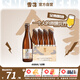 雪花啤酒 “小棕瓶” 精釀啤酒 全麥芽釀造 418ml*12瓶 中秋送禮