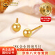 中國黃金（CHINA GOLD）18K金光珠耳釘女款新款百搭圓珠直針款耳飾中秋節(jié)生日禮物送女友 【今/次日達】18K金光珠耳釘-3mm 約0.1g