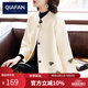 恰凡（QIAFAN）媽媽秋冬裝2024新款外套時(shí)尚洋氣40歲50中老年女裝春秋短款外套女 米色 XL （建議120-140斤）