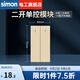 西蒙（SIMON）118型開關(guān)插座面板一位多功能組合裝墻壁電源暗裝52S系列香檳金 二開單控模塊（1位）