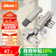百隆（BLUM）奧地利進(jìn)口CLIP100°全蓋快裝鉸鏈櫥柜衣柜門(mén)鉸鏈組合五金配件