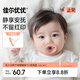 佳爾優(yōu)優(yōu)安撫奶嘴1-6個月以上防脹氣新生嬰兒寶寶哄睡奶嘴安撫