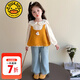 G.DUCKKIDS小黃鴨童裝女童秋裝套裝兒童針織馬甲長(zhǎng)袖打底衫三件套女寶寶衣服 吊帶毛衣 90 建議1~2歲【 80-90cm】cm