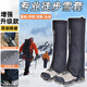 MDUG雪套護腿套雪地鞋套防雪戶(hù)外登山徒步防雪防水腳套防滑男女通用款 科技黑【1雙】 L（建議40-43碼）