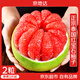 京地達泰國青柚進(jìn)口紅寶石柚子凈重4斤單果2斤2個(gè)裝水果 源頭直發(fā)包郵
