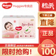 好奇（Huggies）鉑金裝拉拉褲 小桃褲成長(cháng)褲 嬰兒尿不濕新老包裝隨機【多倉直發(fā)】 拉拉褲XXL50片【15kg以上】