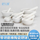 巴比客陶瓷研缽帶研磨棒研杵藥碗碾碎磨粉工具陶瓷研缽80mm