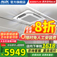 奧克斯（AUX）中央空調(diào)天花機(jī)一拖一大5匹嵌入式吸頂機(jī)冷暖商鋪家用新能效吊頂天井機(jī)空調(diào)八面出風(fēng) 大5匹 二級(jí)能效 八面風(fēng)-冷暖變頻【380v電壓】 一拖一