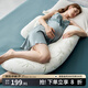 嫚熙（EMXEE）孕婦枕護腰側睡托腹枕睡覺(jué)臥枕孕期專(zhuān)用神器便攜式枕頭H型 竹棉孕婦枕-竹林白