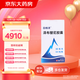 【原研藥】百悅澤 澤布替尼膠囊 80mg*64粒/盒