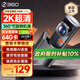 360AI行車記錄儀 K380 2K超清 360°旋轉(zhuǎn)機(jī)身 鷹眼黑光夜視