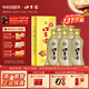 口子窖白酒 五年型46度500ML*6瓶 兼香型白酒 純糧食白酒送禮整箱中秋 46度 500mL 6瓶 含3個禮袋