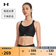 安德瑪（UNDERARMOUR）春夏Continuum女子訓練運動(dòng)內衣-高強度1372557 黑色001 S
