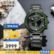 西鐵城(CITIZEN)手表CC3085-51L舒博鈦衛星對時(shí)日期顯示光動(dòng)能防水男表 CC3075-80E