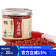 臻佑（Grsaed）魚(yú)餌紅蟲(chóng)皮筋顆粒餌料小號組合黑坑王小藥釣魚(yú)餌料膨化配方釣餌