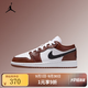 NIKE官方正品兒童鞋新款A(yù)ir Jordan 1 Low GS AJ1籃球鞋 HF3188-102 36.5