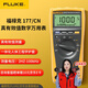 福祿克（FLUKE）177/CN 真有效值 三位半 高精度 數字萬(wàn)用表 電工專(zhuān)用
