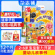送好禮 嘟嘟熊畫(huà)報雜志訂閱 2025年11月起訂 1年共12期 24本畫(huà)報+12本玩具書(shū) 2-6歲早教啟蒙益智繪本故事書(shū) 早教游戲玩具書(shū)幼兒園入園繪本雜志鋪 親子共讀睡前講故事期刊非過(guò)期刊 【送親子包