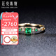 廷亮珠寶 小方糖天然祖母綠戒指18K金黃鑲嵌鉆石設(shè)計(jì)款日常氣質(zhì)百搭 10至20號(hào)現(xiàn)貨