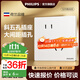 飛利浦（PHILIPS）開(kāi)關(guān)插座面板S20正斜五孔啞光空調插座帶開(kāi)關(guān)86型插座一開(kāi)五孔 【清單報價(jià)】  斜五孔單只 插座