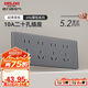 德力西（DELIXI）118型開關(guān)插座面板 CD696超薄美學(xué)大板 二十孔插座星空灰