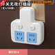 BULL公牛防過(guò)載插座轉換器一轉多位多功能插座電源轉換插頭USB家用辦 H2 一轉二(防觸電 無(wú)防過(guò)載保護)