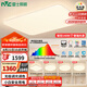 雷士（NVC）吸頂燈全光譜護(hù)眼客廳燈簡約臥室智能LED照明普瑞白雪S包安裝