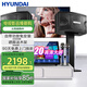 HYUNDAI現(xiàn)代家庭影院ktv音響套裝電腦電視客廳家用k歌點(diǎn)歌卡拉ok全套專業(yè)功放音箱設(shè)備 【20-50平包廂推薦】8吋重低音點(diǎn)歌機(jī)套裝