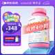 VETWISH唯特適乳鐵蛋白貓咪0乳糖寵物狗狗鼻支提高免疫力貓狗通用80粒