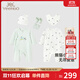 英氏（YEEHOO）嬰兒衣服新生兒衣服滿(mǎn)月見(jiàn)面禮百天禮盒禮物高檔3-6個(gè)月