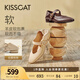KISSCAT接吻貓西西里陳都靈同款25秋兩穿一腳蹬單鞋瑪麗珍不累腳奶奶鞋 杏色 37