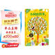 小樹的四季 樂樂趣 3-6歲 最美自然翻翻繪本 跟隨小樹的成長走過春夏秋冬