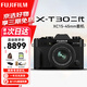 富士（FUJIFILM）XT30II XT30二代 微單數(shù)碼相機(jī) 4KVlog視頻攝影 學(xué)生照相機(jī) 黑色單機(jī)+15-45mm 官方標(biāo)配