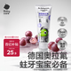 babycare【高效防蛀】?jì)和瘖W拉氟牙膏1-6歲分齡含氟預防蛀葡萄味45g 