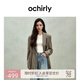 歐時(shí)力OCHIRLY 簡(jiǎn)約進(jìn)口精紡呢西裝外套中長(zhǎng)款抽繩設(shè)計(jì)感2025新款 灰綠 M