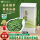 洪高峨眉山竹葉青炒青綠茶特級明前雀舌新茶葉中秋禮盒教師節(jié)送禮220g