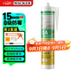 瓦克（WACKER）DA防霉玻璃膠廚衛(wèi)專用密封膠防水美容膠中性馬桶封邊硅膠白色1支 
